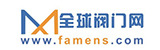 全球閥門網