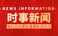 臨夏市召開2025年全市冬季清潔取暖改造項目推進會